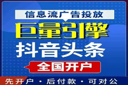 互联网企业如何通过SEM运营托管提升广告效果