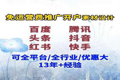 实操分享：如何打造爆款信息流广告